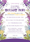 공지사항- 견인보관소
