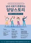 공지사항- 견인보관소