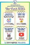 공지사항- 견인보관소