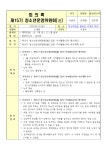 공지사항- 견인보관소