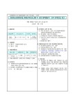 채용공고- 국민체육센터