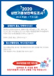 공지사항- 국민체육센터