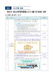 공지사항- 견인보관소