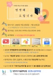 공지사항- 견인보관소