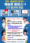 공지사항- 국민체육센터