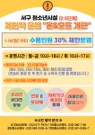 공지사항- 견인보관소