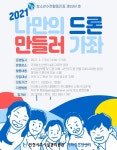 공지사항- 견인보관소