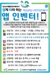 공지사항- 견인보관소