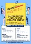 공지사항- 공원관리/게이트볼장