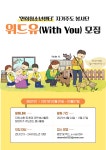 공지사항- 연희청소년문화의집