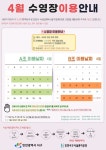 공지사항- 검단복지회관