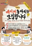 [모집] 검단청소년센터 메이커스Lab 창 '메이커 동아리'를 모집합니다. | 인천서구시설관리공단> 공단소식> 공지사항