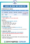 [국민체육센터] 2022년 6월 체육관 대관 접수안내 | 인천서해구시설관리공단> 공단소식> 공지사항