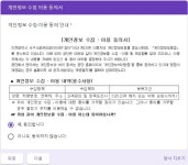공영주차장 야간 월정기권 추가모집 접수 신청 안내 | 인천서구시설관리공단> 공단소식> 공지사항