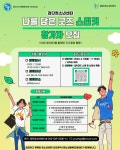 검단청소년센터 공지사항 | 인천서구시설관리공단> 시설안내> 청소년> 검단청소년센터