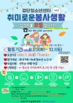검단청소년센터 공지사항 | 인천서구시설관리공단> 시설안내> 청소년> 검단청소년센터