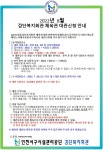 검단복지회관 2022년 8월 체육관 대관 안내 | 인천서구시설관리공단> 공단소식> 공지사항