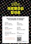 검단청소년센터 공지사항 | 인천서구시설관리공단> 시설안내> 청소년> 검단청소년센터