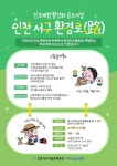 서구청소년센터 공지사항 | 인천서구시설관리공단> 시설안내> 청소년> 서구청소년센터