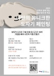 검단청소년센터 공지사항 | 인천서구시설관리공단> 시설안내> 청소년> 검단청소년센터