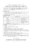 2023년 상반기 검단복지회관 공연장 정기대관 공고 | 인천서구시설관리공단> 공단소식> 공지사항