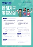 검단청소년센터 공지사항 | 인천서구시설관리공단> 시설안내> 청소년> 검단청소년센터