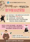 공지사항 | 인천서구시설관리공단> 공단소식