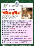 공지사항- 공원관리/게이트볼장
