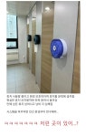 기획한 사람이 누군지 궁금한 시스템 - 인스티즈(instiz) 이슈 카테고리 기획한 사람이 누군지 궁금한 시스템