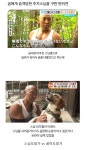 스님이 곰에게 습격당하자 도와준 강아지 - 인스티즈(instiz) 이슈 카테고리 스님이 곰에게 습격당하자 도와준 강아지
