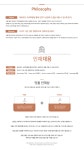 (주)잇올 기업정보 | 잡코리아