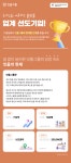 [(주)잇올] [본사] (주)잇올그룹 웹 프론트 개발자 채용 - 사람인