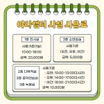 문화지원사업(상세) - 문화포털
