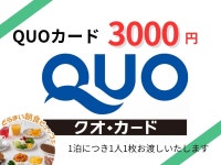 ジャストインプレミアム豊橋駅新幹線口 - 宿泊予約は【じゃらんnet】