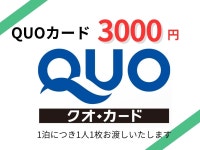 ジャストインプレミアム豊橋駅新幹線口 - 宿泊予約は【じゃらんnet】