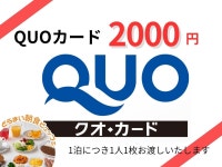 ジャストインプレミアム豊橋駅新幹線口 - 宿泊予約は＜じゃらんnet＞