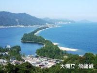 橋立ベイホテル - 宿泊予約は＜じゃらんnet＞