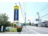 スマイルホテル郡山 - 宿泊予約は＜じゃらんnet＞