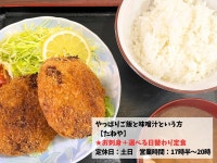 トラベルイン　甲府 - 宿泊予約は＜じゃらんnet＞