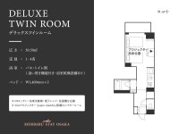 ＭＥＲＢＡＢＵ　ＳＴＡＹ　ＯＳＡＫＡ - 宿泊予約は＜じゃらんnet＞