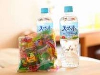 立川リージェントホテル - 宿泊予約は【じゃらんnet】