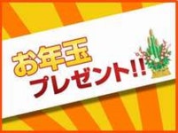 立川リージェントホテル - 宿泊予約は【じゃらんnet】