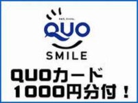 立川リージェントホテル - 宿泊予約は【じゃらんnet】