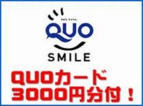 立川リージェントホテル - 宿泊予約は＜じゃらんnet＞