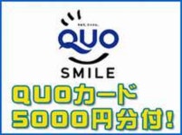 立川リージェントホテル - 宿泊予約は＜じゃらんnet＞