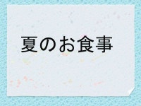 漁師の宿　おかだ - 宿泊予約は＜じゃらんnet＞