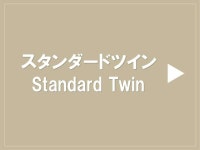 ホテルマイステイズ蘇我 - 宿泊予約は＜じゃらんnet＞