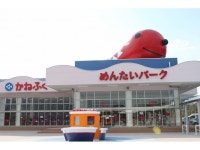 三田　ホテルメルクス - 宿泊予約は＜じゃらんnet＞