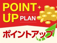 備長炭の湯　ホテルクラウンヒルズ金沢香林坊 - 宿泊予約は＜じゃらんnet＞
