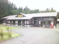 秋田県健康増進交流センターユフォーレ - 宿泊予約は＜じゃらんnet＞